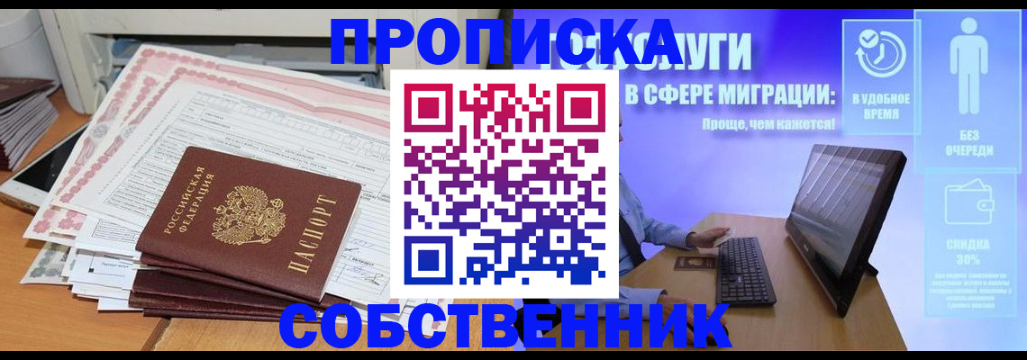 форма 3 в Аше