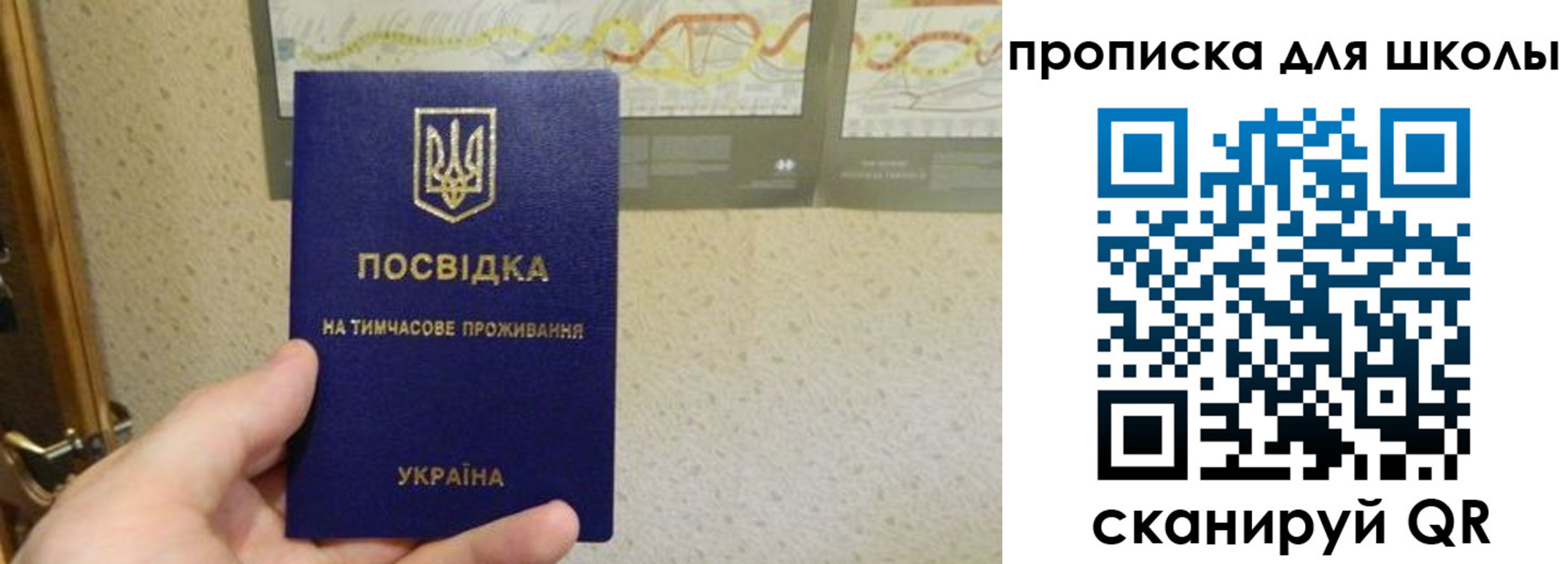 найти адрес прописки в Аше